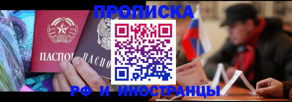 регистрация в Карачеве