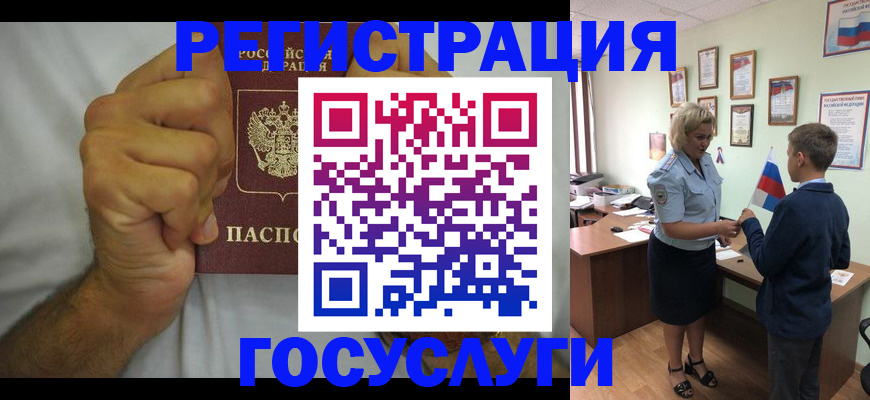 временная регистрация купить в Карачеве